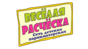 Веселая расческа