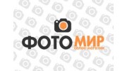 салон-магазин Фото Мир
