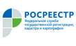 Управление Федеральной службы государственной регистрации, кадастра и картографии по Ханты-Мансийскому автономному округу-Югре